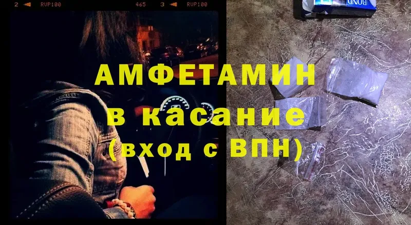 сколько стоит  Калязин  darknet состав  Amphetamine VHQ 