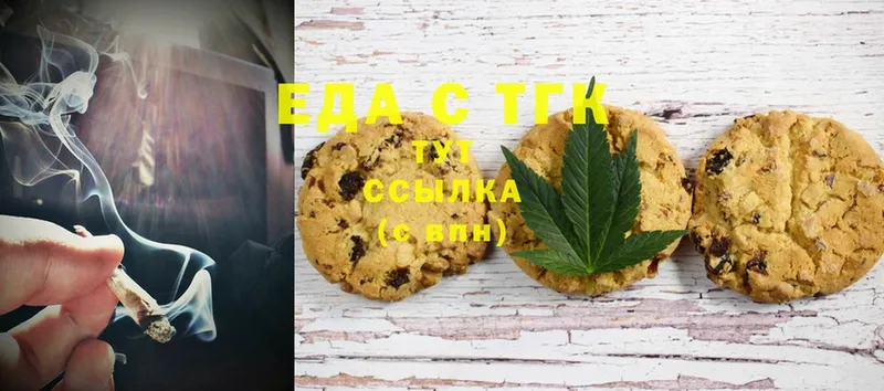 как найти закладки  Калязин  Cannafood конопля 