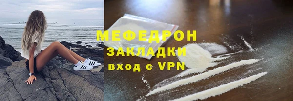 кокаин VHQ Белоозёрский