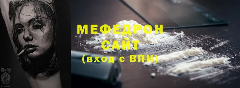 Меф кристаллы Калязин