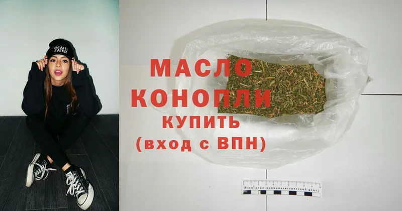 кракен маркетплейс  Калязин  Дистиллят ТГК THC oil 